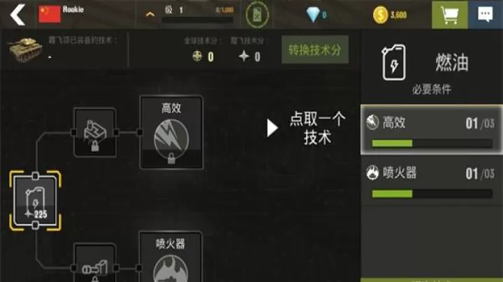 战争机器_https://www.romzhushou.com_动作冒险_第4张