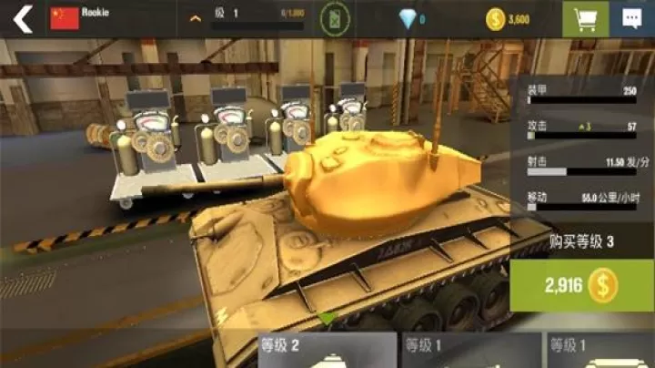 战争机器_https://www.romzhushou.com_动作冒险_第3张