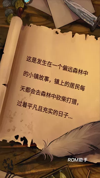 奇境小镇游戏_https://www.romzhushou.com_动作冒险_第1张