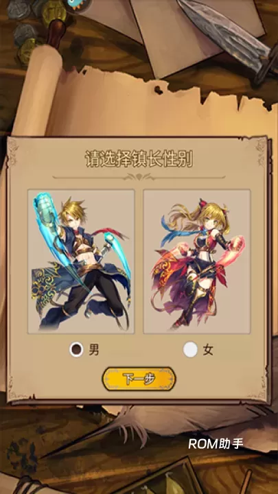 奇境小镇游戏_https://www.romzhushou.com_动作冒险_第2张