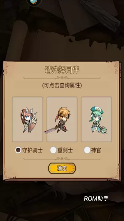 奇境小镇游戏_https://www.romzhushou.com_动作冒险_第3张