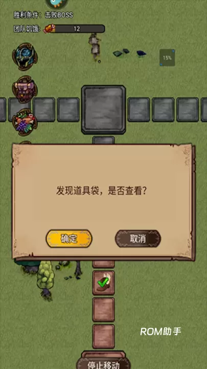 奇境小镇游戏_https://www.romzhushou.com_动作冒险_第4张