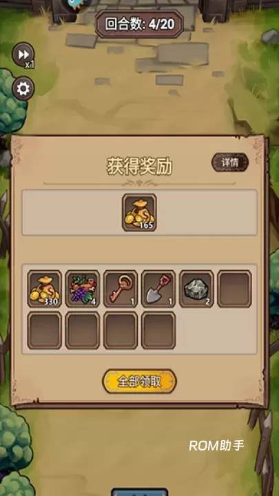 奇境小镇游戏_https://www.romzhushou.com_动作冒险_第6张