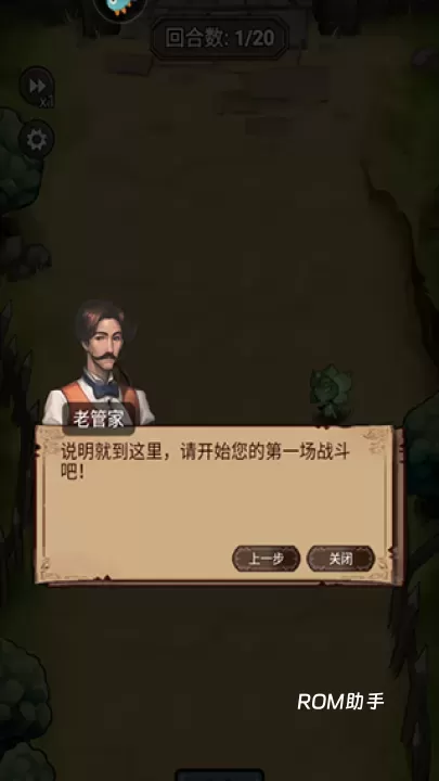 奇境小镇游戏_https://www.romzhushou.com_动作冒险_第5张