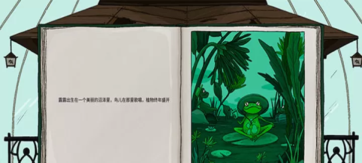 露露的家花园_https://www.romzhushou.com_休闲益智_第3张