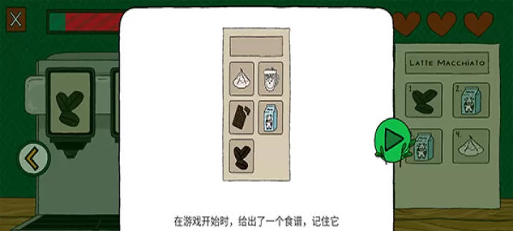 露露的家花园_https://www.romzhushou.com_休闲益智_第11张