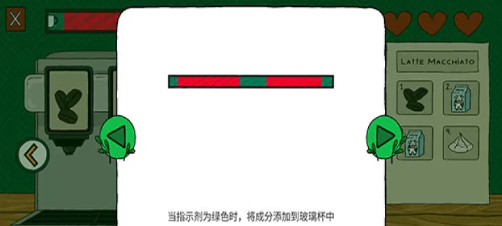 露露的家花园_https://www.romzhushou.com_休闲益智_第12张