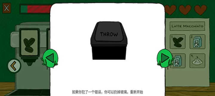 露露的家花园_https://www.romzhushou.com_休闲益智_第13张