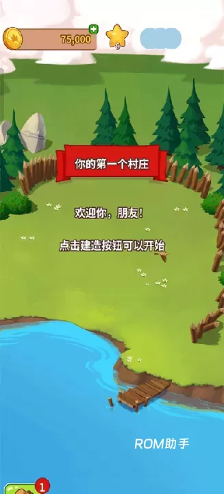 金币大师_https://www.romzhushou.com_模拟经营_第1张