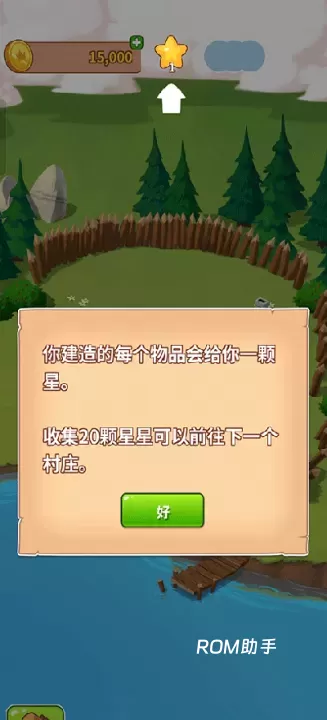 金币大师_https://www.romzhushou.com_模拟经营_第3张