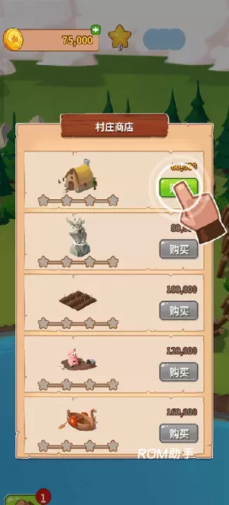 金币大师_https://www.romzhushou.com_模拟经营_第2张