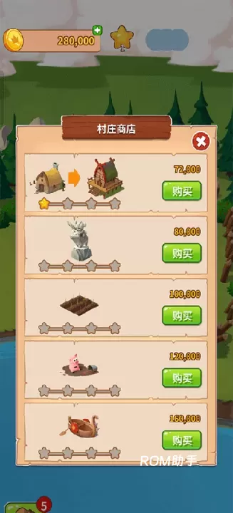 金币大师_https://www.romzhushou.com_模拟经营_第6张