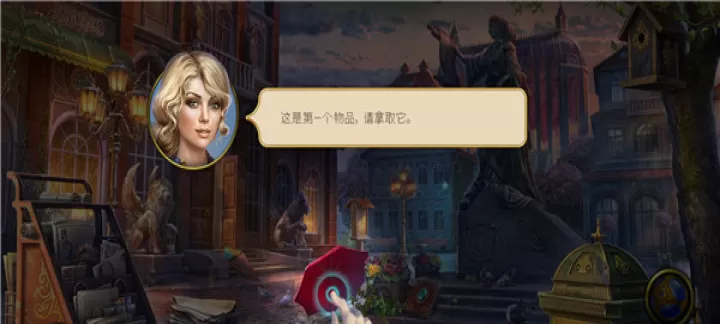 神秘之城寻物历险_https://www.romzhushou.com_动作冒险_第2张