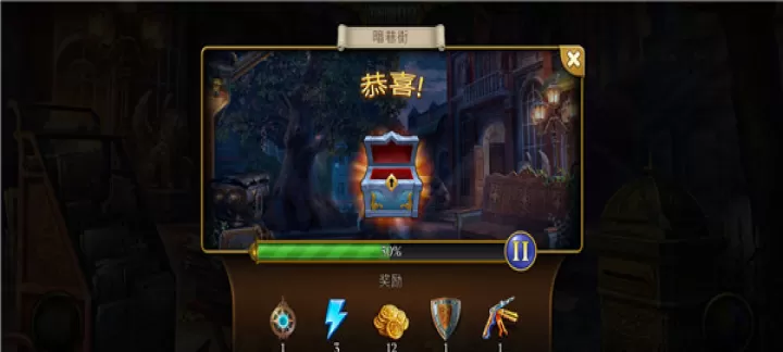 神秘之城寻物历险_https://www.romzhushou.com_动作冒险_第6张