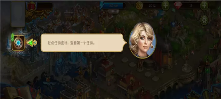 神秘之城寻物历险_https://www.romzhushou.com_动作冒险_第5张