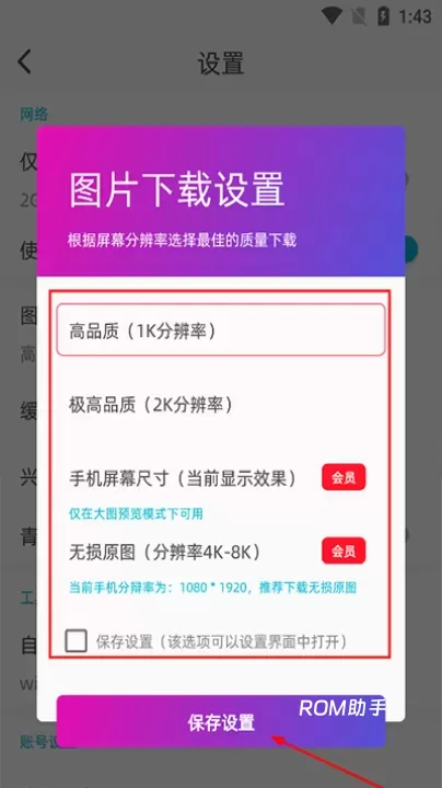 图凌app最新版_https://www.romzhushou.com_手机美化_第3张