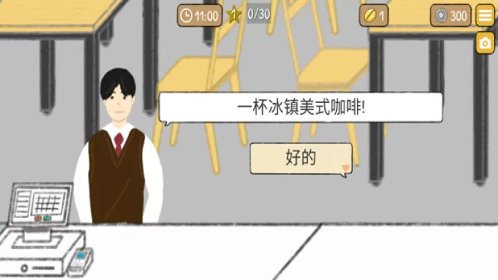 小咖啡馆的故事中文版_https://www.romzhushou.com_模拟经营_第3张