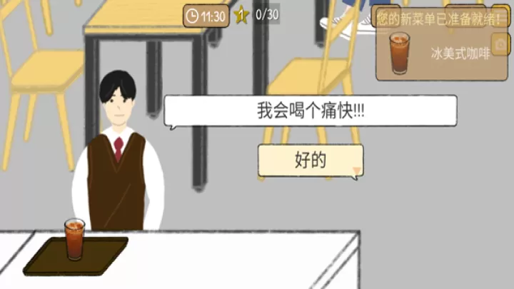 小咖啡馆的故事中文版_https://www.romzhushou.com_模拟经营_第6张