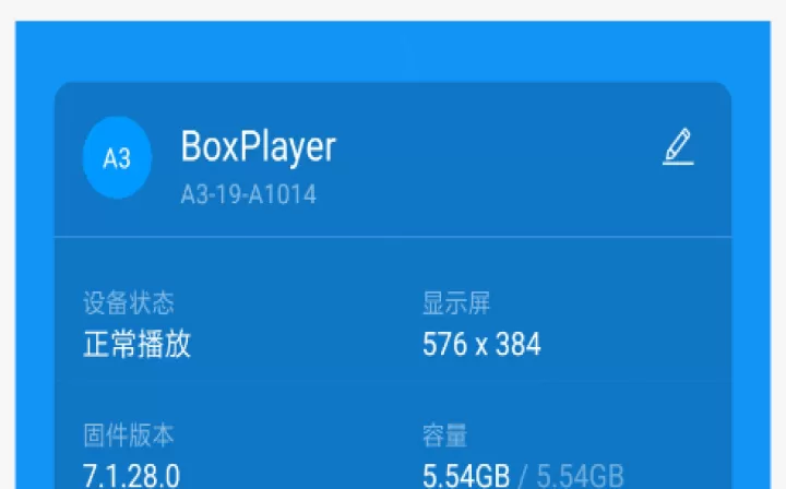 屏掌控_https://www.romzhushou.com_网络其他_第1张