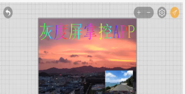 屏掌控_https://www.romzhushou.com_网络其他_第3张