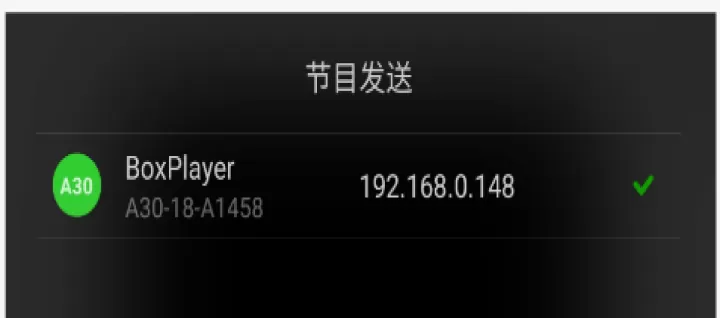 屏掌控_https://www.romzhushou.com_网络其他_第4张