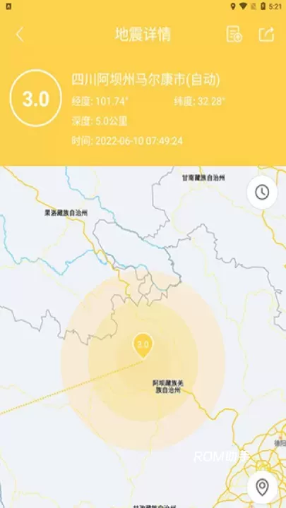 地震预警助手_https://www.romzhushou.com_网络其他_第2张