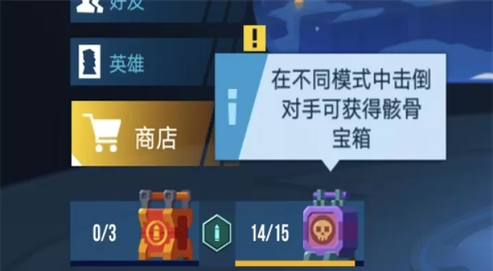 雷霆小分队_https://www.romzhushou.com_策略卡牌_第2张