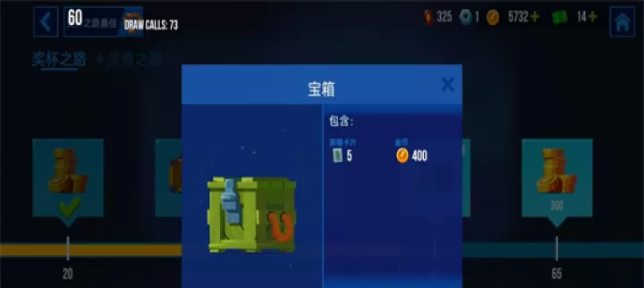 雷霆小分队_https://www.romzhushou.com_策略卡牌_第3张