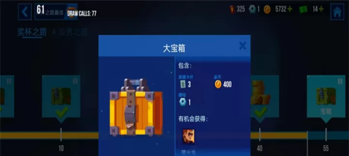 雷霆小分队_https://www.romzhushou.com_策略卡牌_第4张