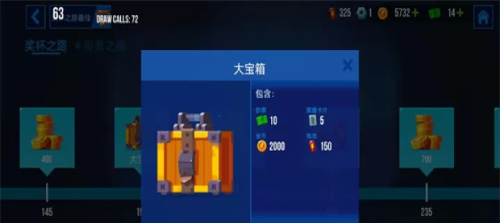 雷霆小分队_https://www.romzhushou.com_策略卡牌_第5张