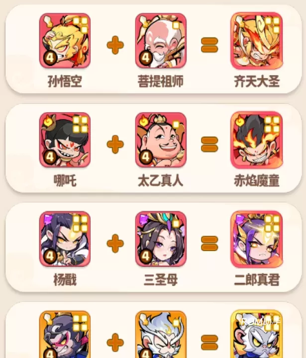 魔宠降临_https://www.romzhushou.com_策略卡牌_第3张