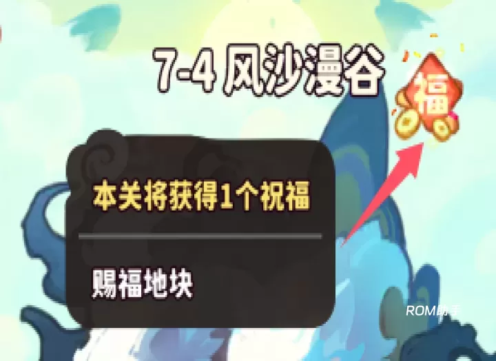 魔宠降临_https://www.romzhushou.com_策略卡牌_第5张