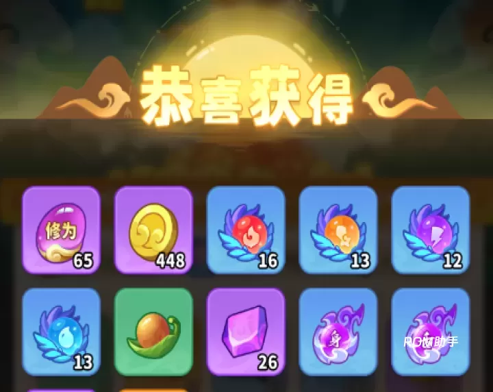 魔宠降临_https://www.romzhushou.com_策略卡牌_第7张