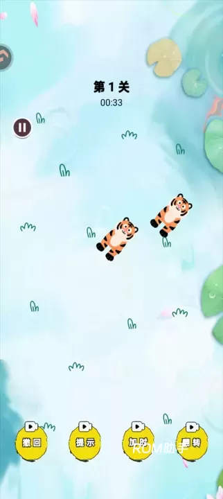 森屿消一消_https://www.romzhushou.com_休闲益智_第3张