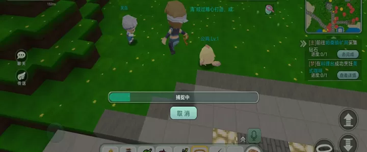 创造世界_https://www.romzhushou.com_角色扮演_第3张