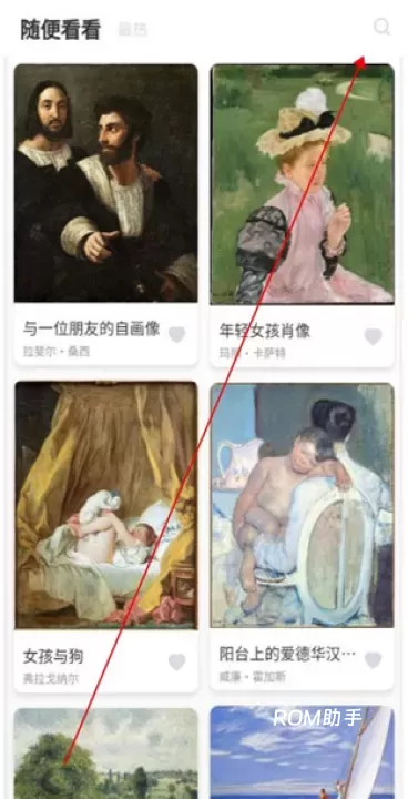 世界名画集_https://www.romzhushou.com_生活休闲_第4张