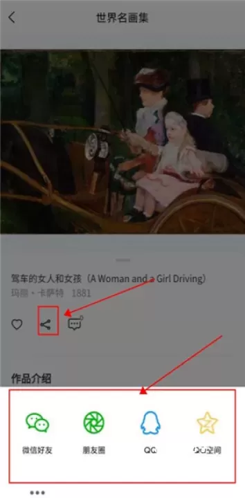 世界名画集_https://www.romzhushou.com_生活休闲_第3张