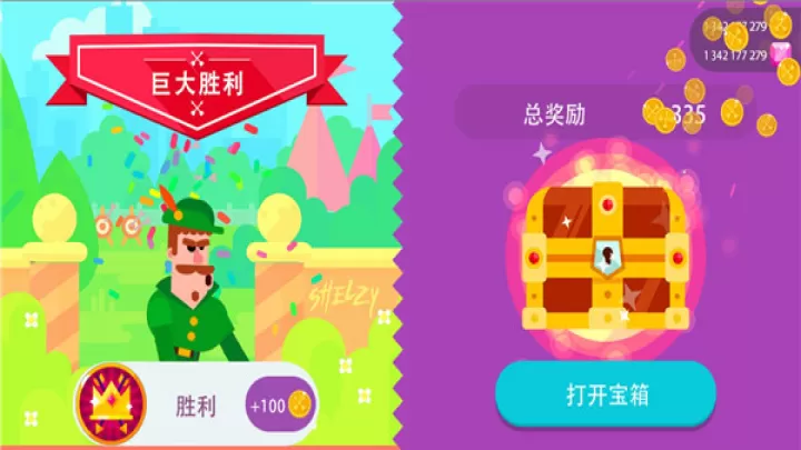 冷血射手正版_https://www.romzhushou.com_动作冒险_第4张