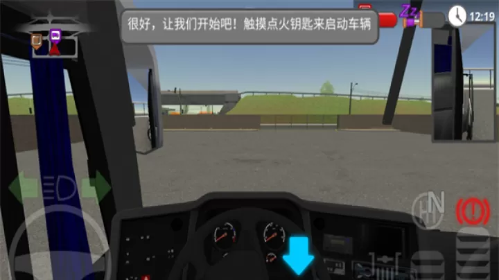 公路司机_https://www.romzhushou.com_模拟经营_第6张