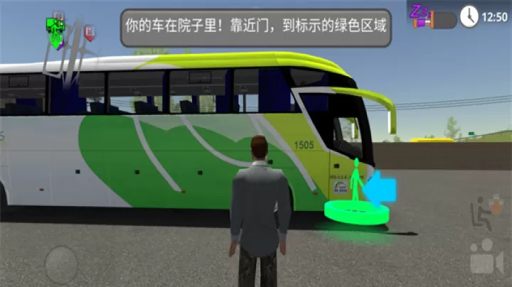 公路司机_https://www.romzhushou.com_模拟经营_第5张