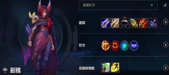 英雄联盟手游adc霞怎么玩_游戏资讯_第3张_ROM助手应用商店 英雄联盟手游adc霞怎么玩_https://www.romzhushou.com_游戏资讯_第3张
