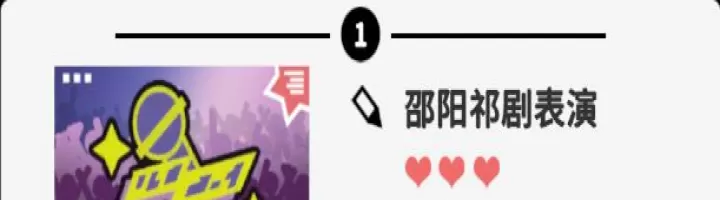 收费站模拟器_https://www.romzhushou.com_模拟经营_第11张
