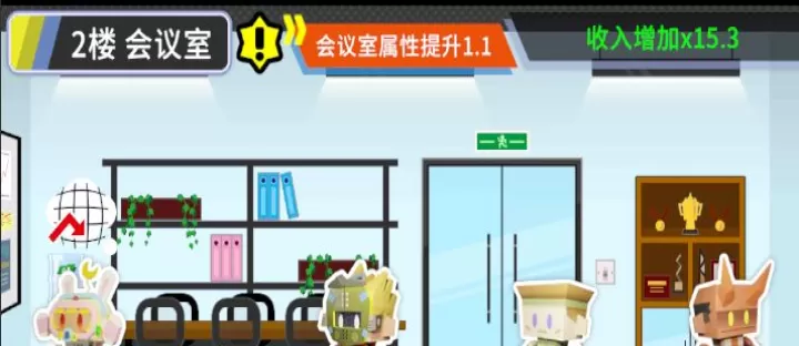 收费站模拟器_https://www.romzhushou.com_模拟经营_第14张