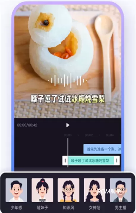 度加剪辑_https://www.romzhushou.com_学习办公_第7张
