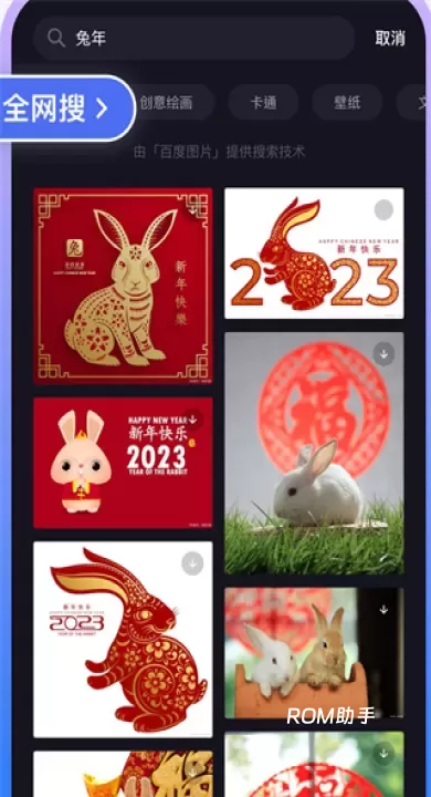 度加剪辑_https://www.romzhushou.com_学习办公_第9张