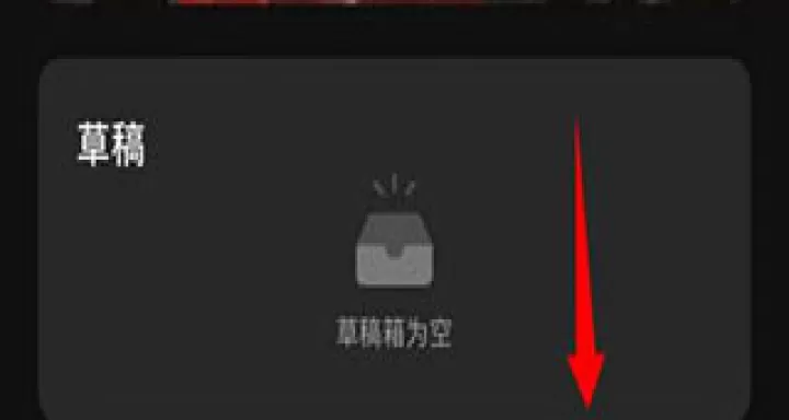 度加剪辑_https://www.romzhushou.com_学习办公_第10张