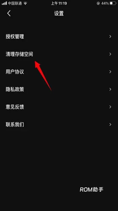 度加剪辑_https://www.romzhushou.com_学习办公_第12张