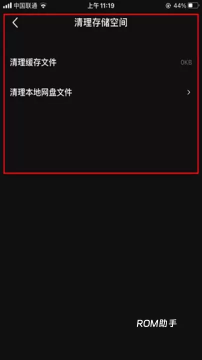 度加剪辑_https://www.romzhushou.com_学习办公_第13张