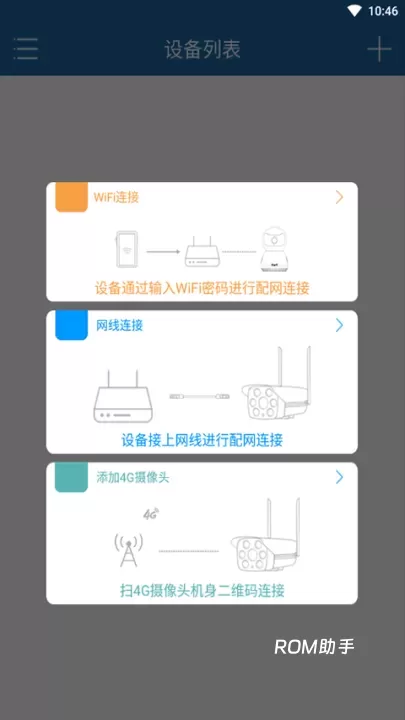 牛精灵_https://www.romzhushou.com_网络其他_第4张