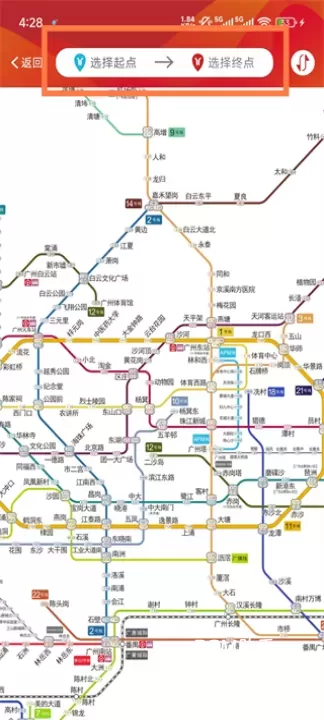 广州地铁_https://www.romzhushou.com_出行购物_第5张